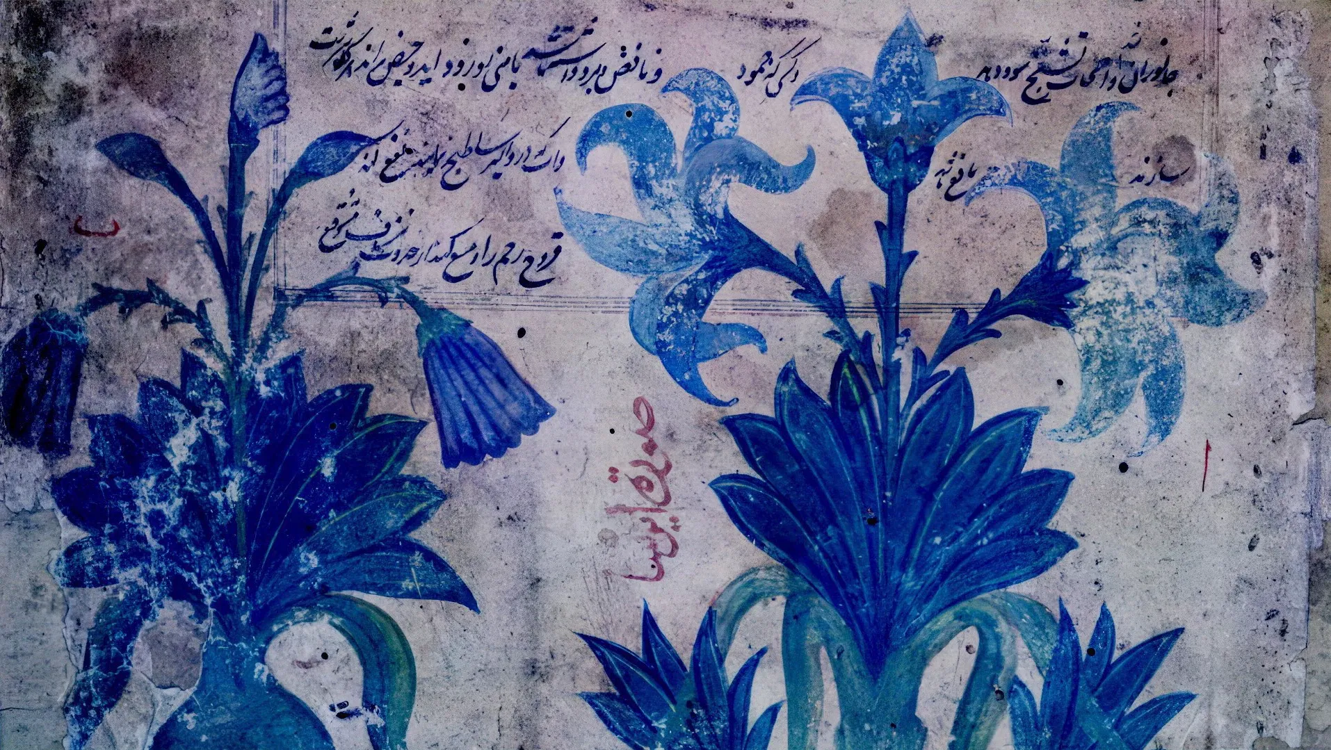 A manuscript with blue flowers