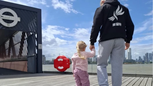 Promotional material for the film Bastion 2017