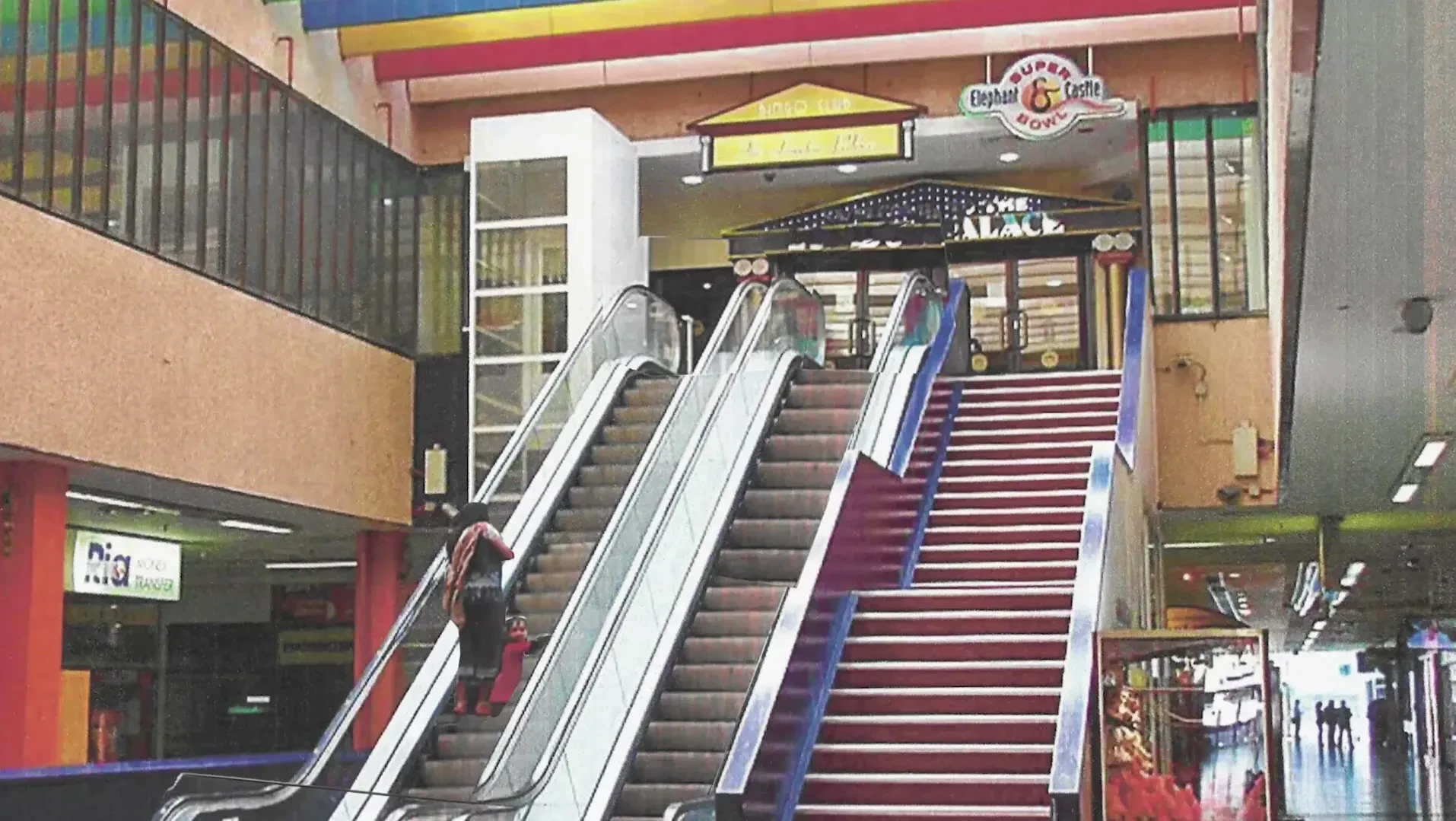 Inside the old shopping centre