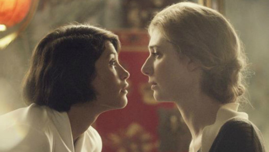 Vita and Virginia